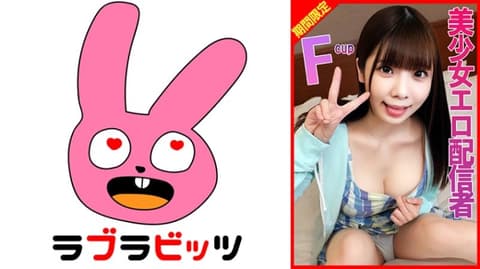 美少女巨乳直播主搞起淫荡直播！ 770RABI-019
